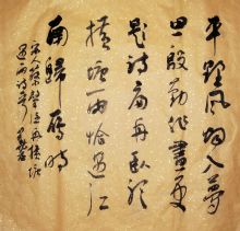鷨